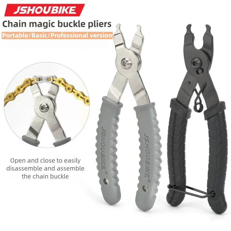 JSHOUIKE MTB/Road Bicycle Link - огляд і ціна Master Link Chain